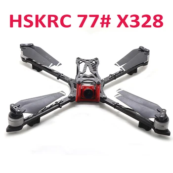 HSKRC 77# FPV X328 328 328mm Polno Ogljikovih Vlaken FPV Dirke Quadcopter Okvir Komplet s 5 mm roko Podporo 8-palčni 8330 Propeler